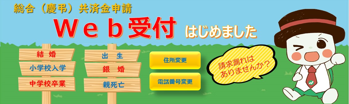 トップページ Ntt労働組合