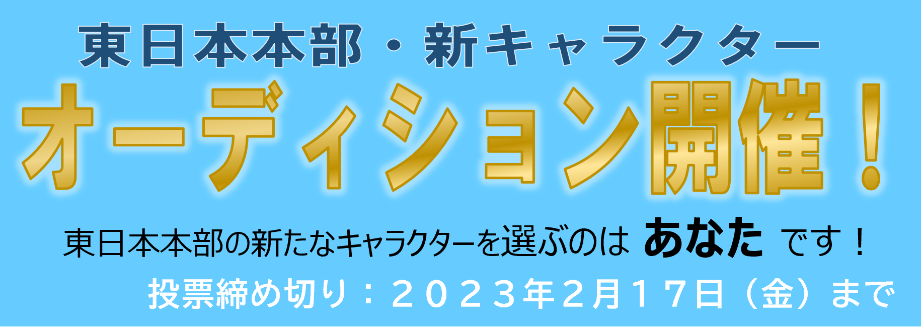 タイトル.png