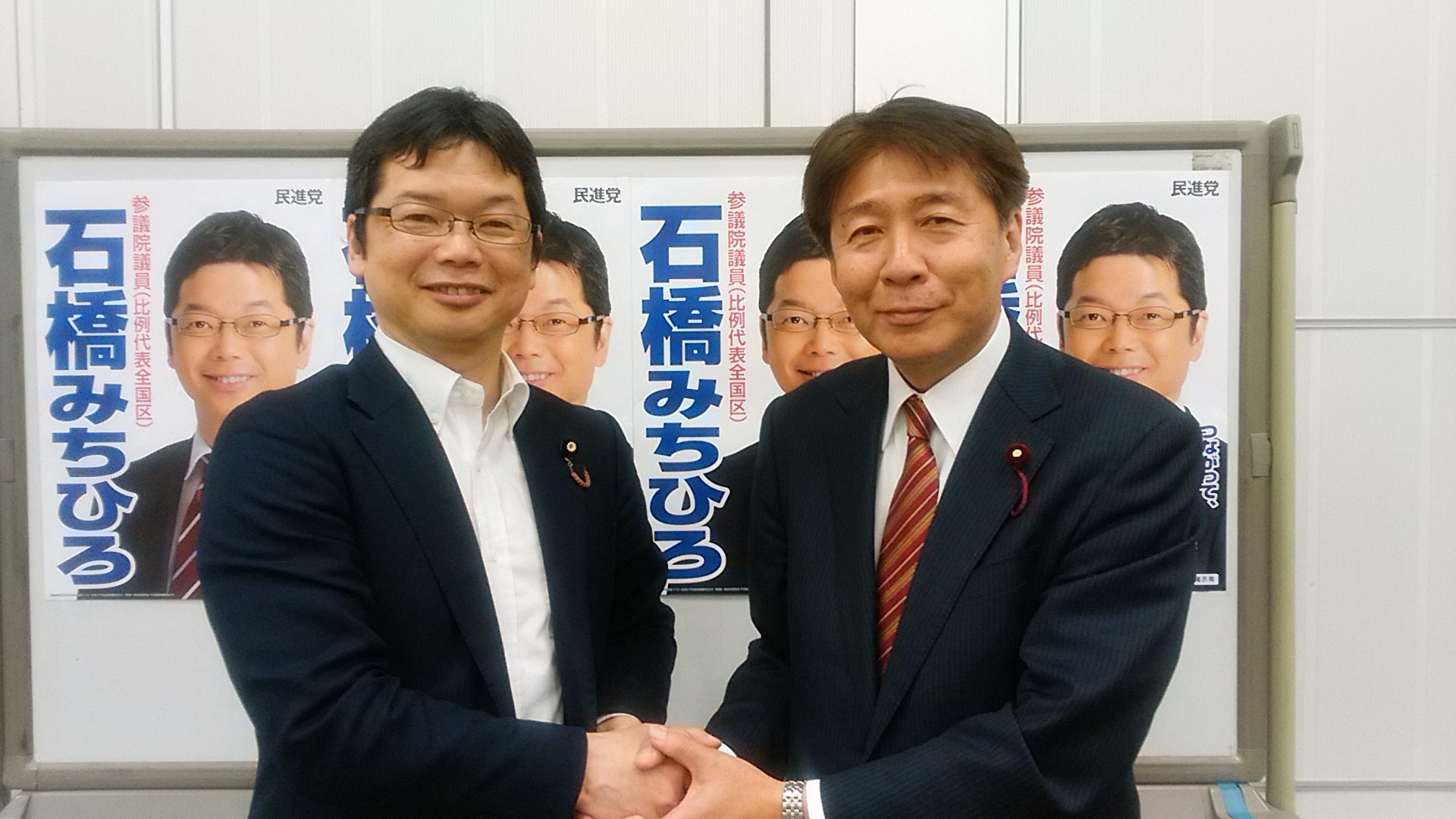 石橋参議との写真.jpg