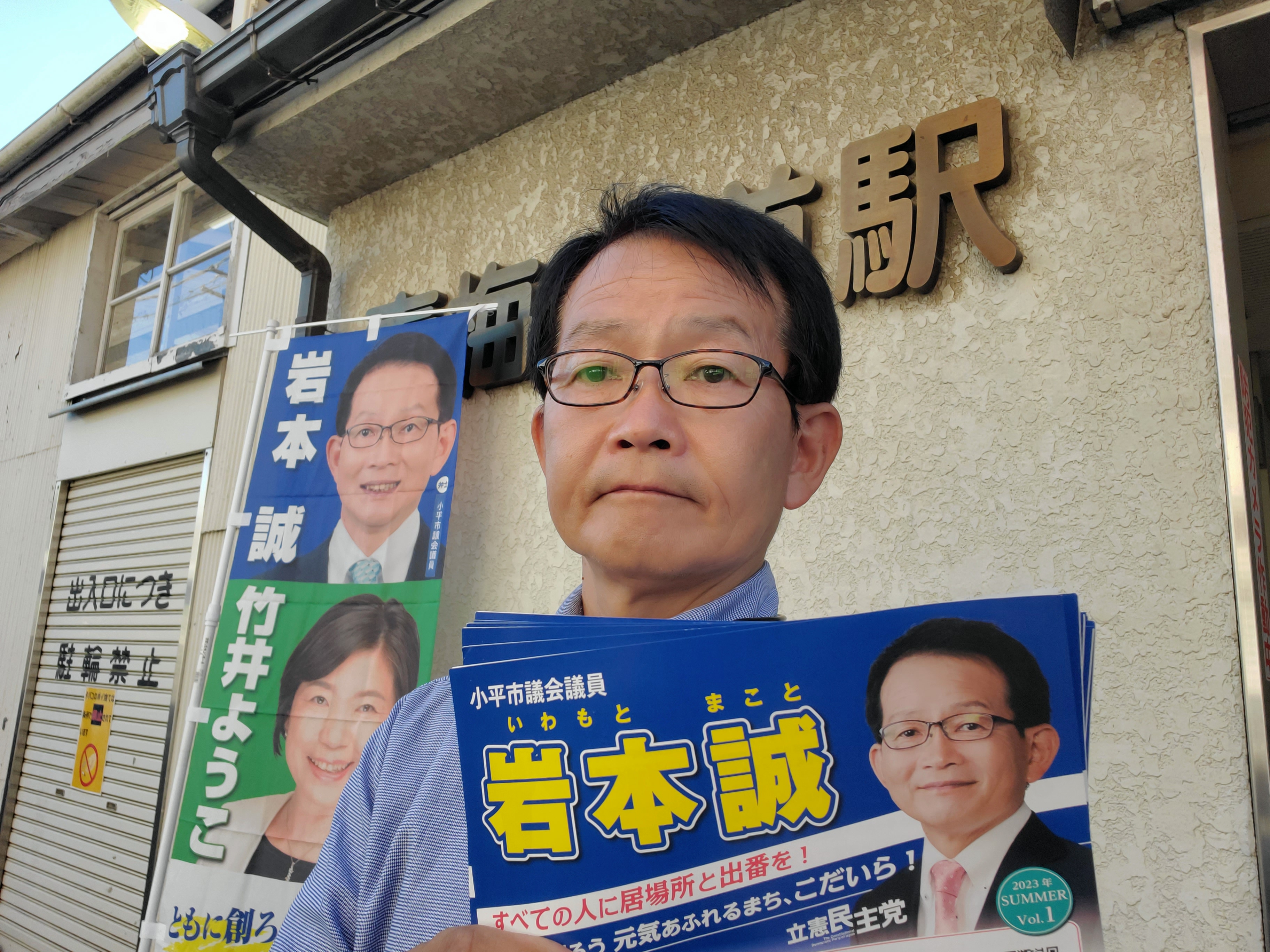 駅頭模様.jpg