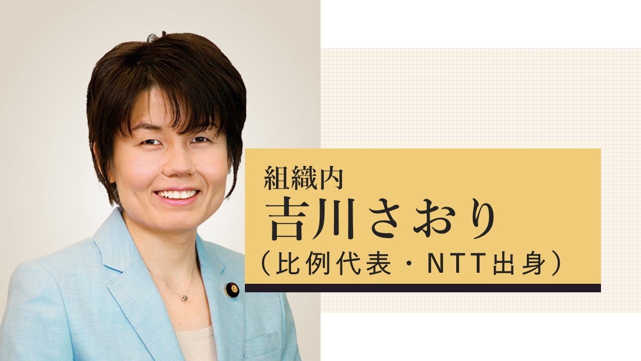 吉川さおり002.jpg