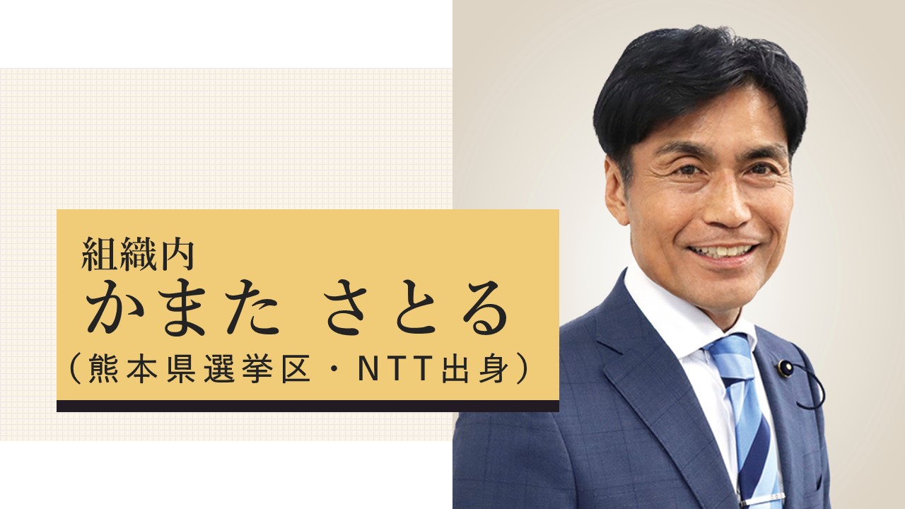 かまたさとる_002.jpg