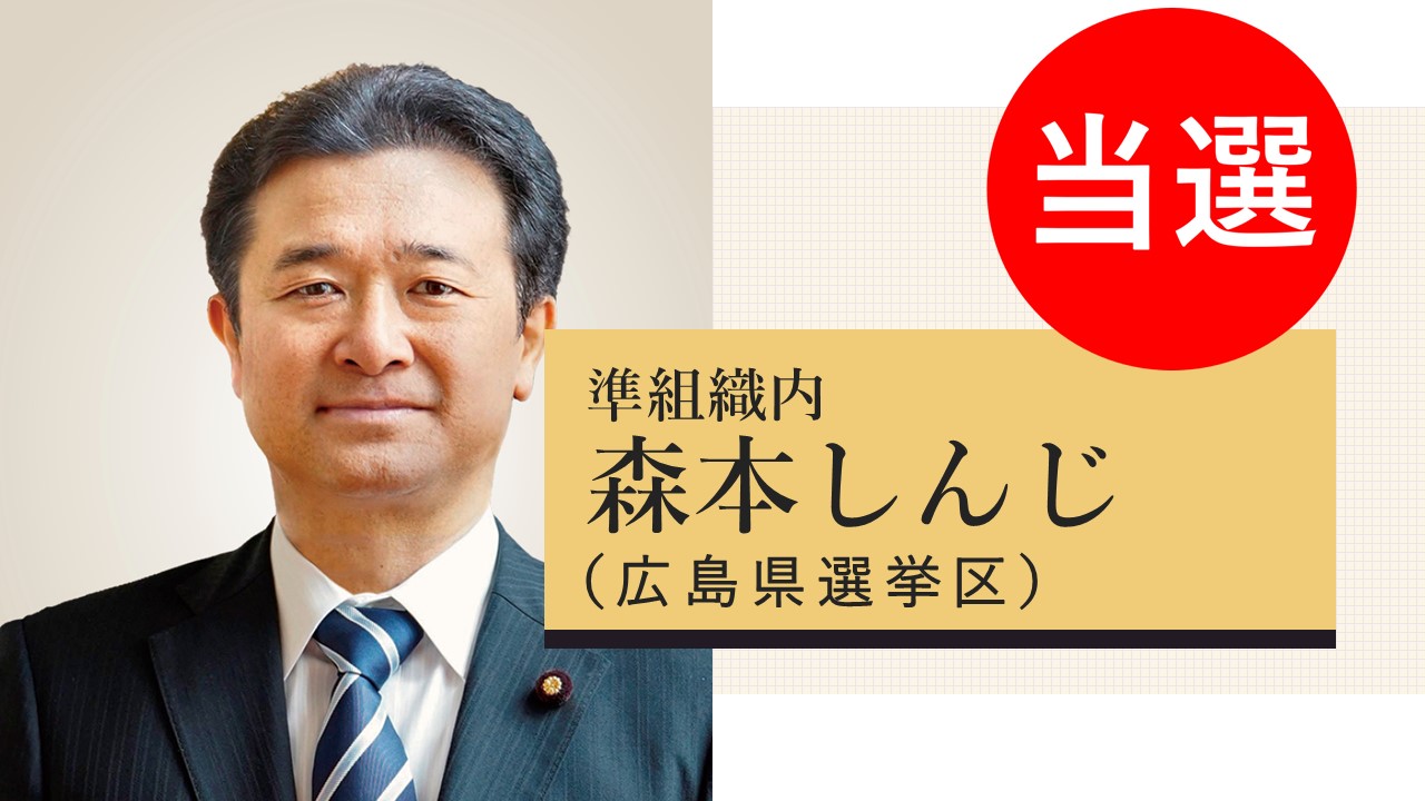 森本しんじ_003_結果.jpg